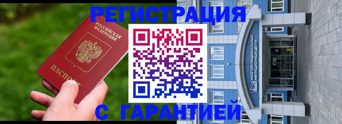 регистрация для школы в Губкинском