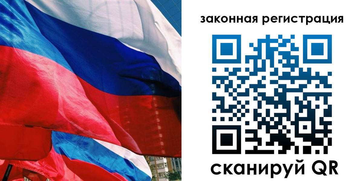 прописка паспорт в Губкинском