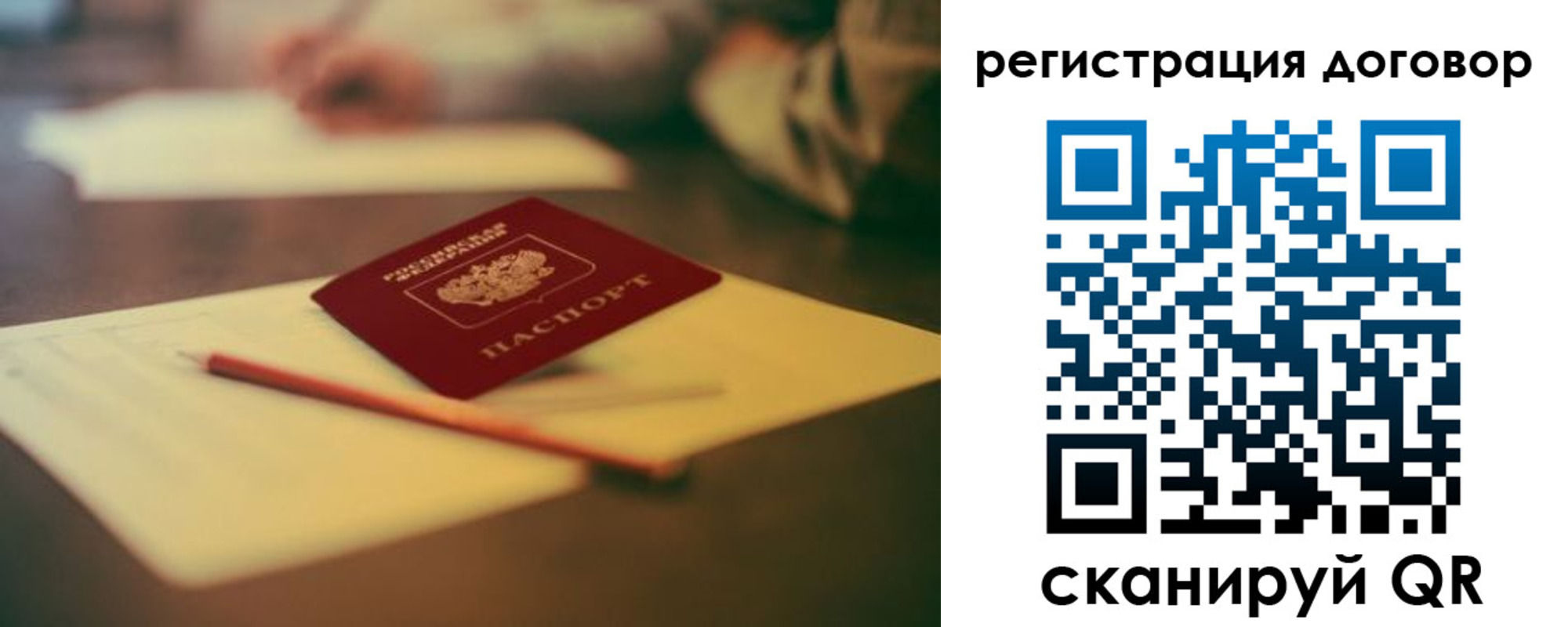 временная регистрация поиск в Губкинском