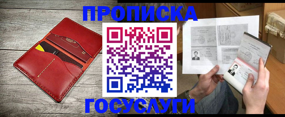 форма 3 в Губкинском