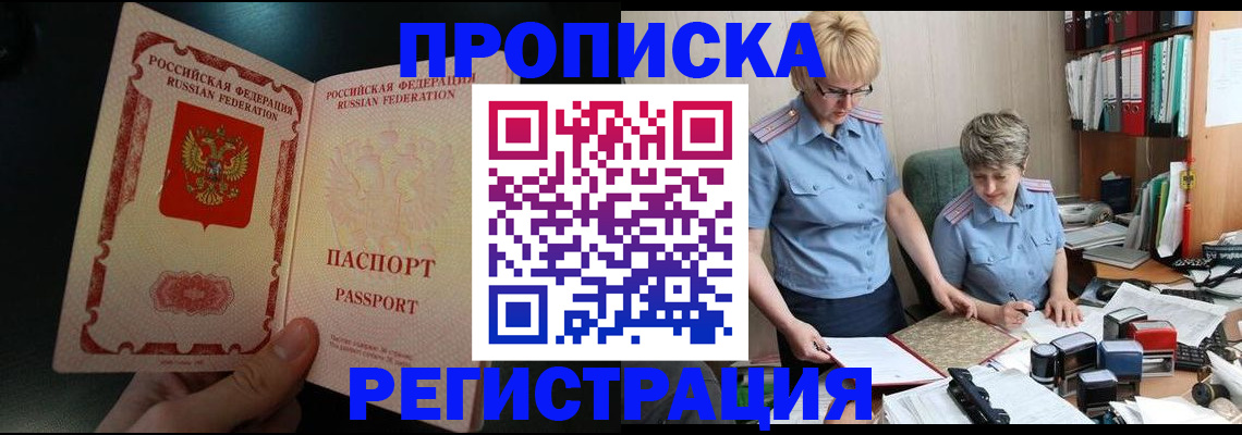 регистрация для дет. сада в Губкинском