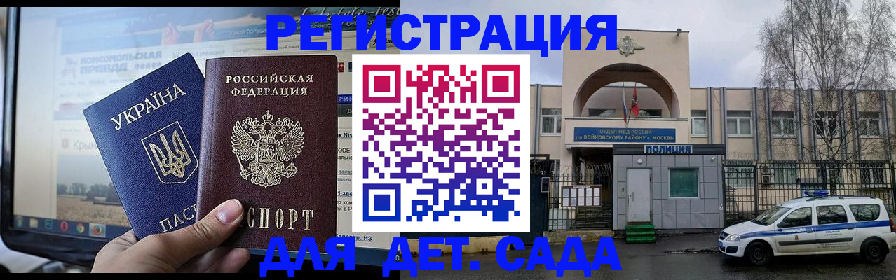 прописка гарантия в Губкинском